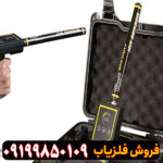 ردیاب ام اف 1200