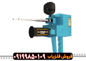 ردیاب مگا دیاموند