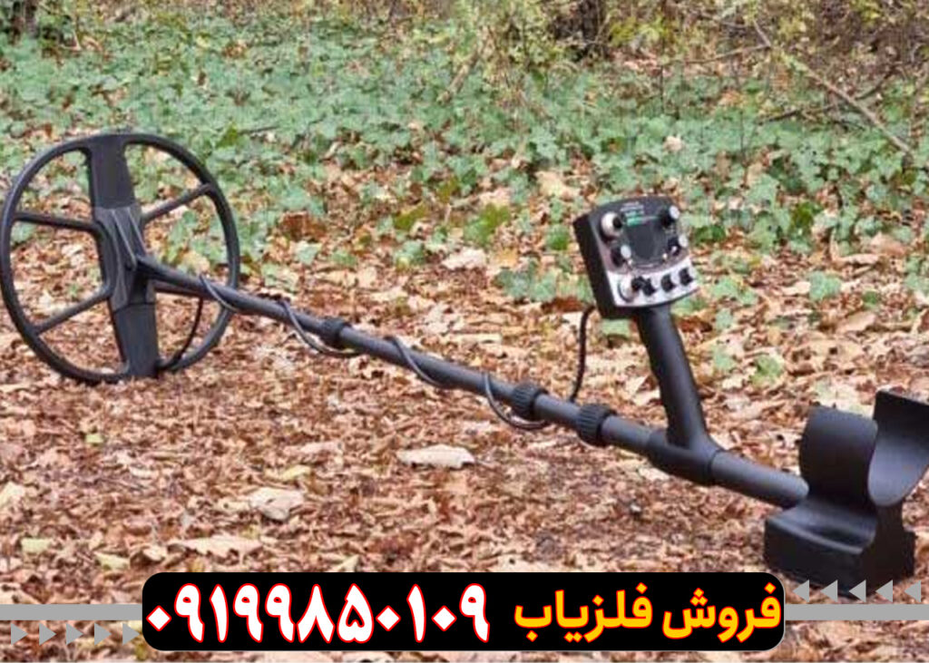فلزیاب نکسوس NEXUS MP 3