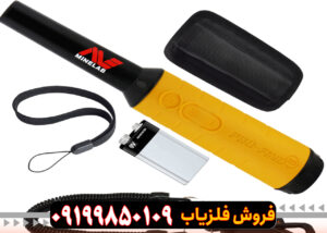 عمق و کاوش پین پوینتر پروفایند35