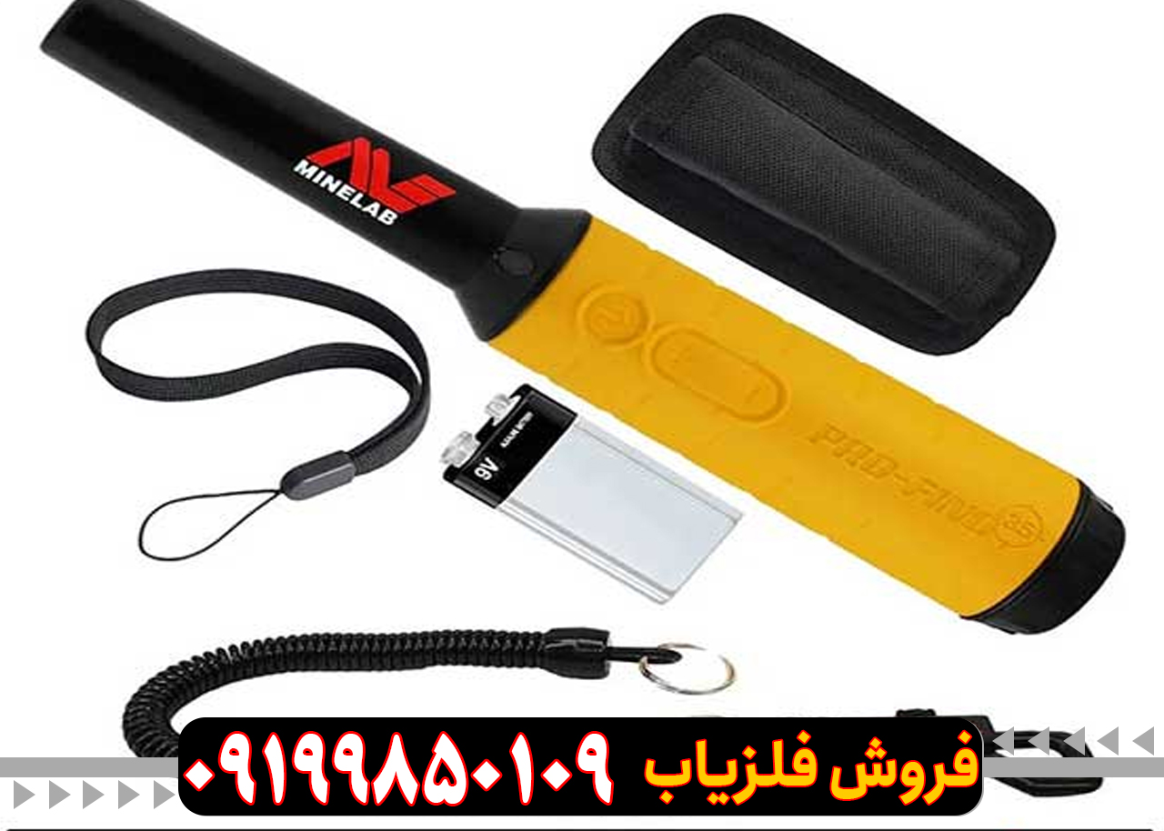 عملکرد-پین-پوینتر-پروفایند35