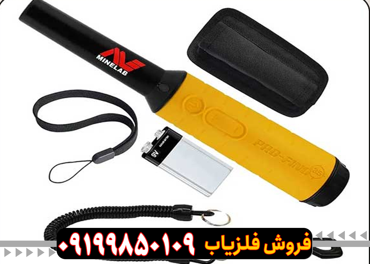 مشخصات-پین-پوینتر-پروفایند35