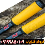 پین پوینتر پروفایند35