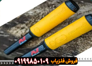 پین پوینتر پروفایند35