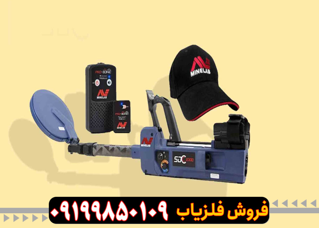 نقطه زن فلزیاب SDC 2300
