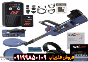 نقطه زن فلزیاب SDC 2300