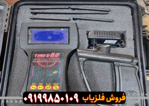 نقد-و-برسی-ردیاب-و-شعاع-زن-تام-ایکس-80