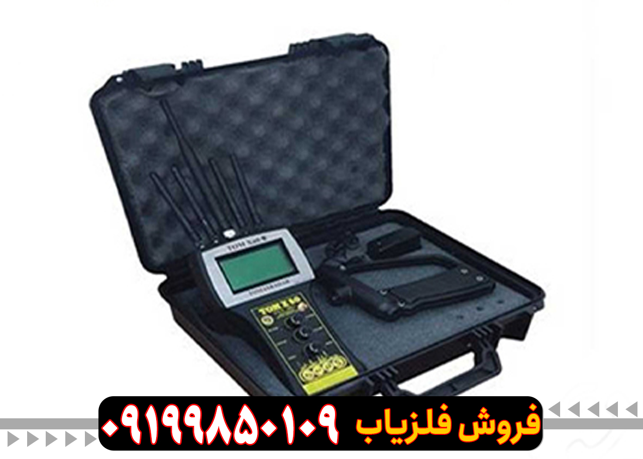 نقد-و-برسی-ردیاب-و-شعاع-زن-تام-ایکس-80