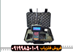نقد-و-برسی-ردیاب-و-شعاع-زن-تام-ایکس-80