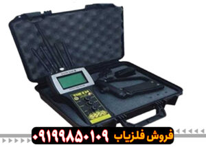 عمق-و-کاوش-ردیاب-و-شعاع-زن-تام-ایکس-80