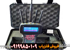 ردیاب-و-شعاع-زن-تام-ایکس-80-چه-کاربردی-دار