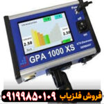 فلزیاب تیتانگر 1000