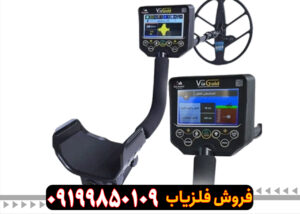 فلزیاب ویا گلدa7