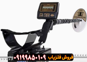 فلزیاب وایتس جی ام تی