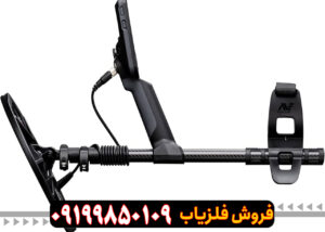 فلزیاب اکوناکسEquinox 900