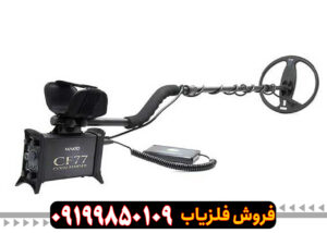 فلزیاب کوین فایندر