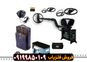 فلزیاب کوین فایندر