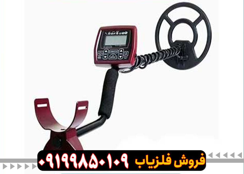 فلزیاب کوین فایندر