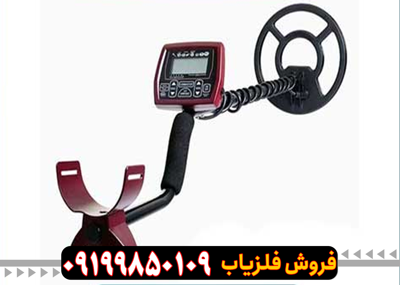 فلزیاب کوین فایندر