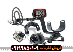 فلزیاب فیشر F44