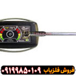 یون یاب تی اف مینی