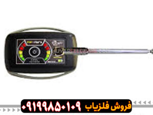 یون یاب تی اف مینی