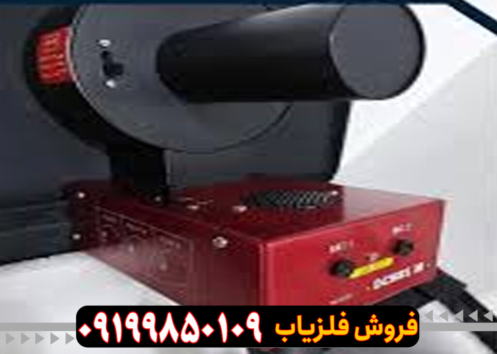 ردیاب یونی ماین اورو mineiro dch 85m