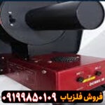 ردیاب یونی ماین اورو