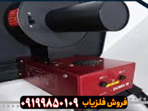 ردیاب یونی ماین اورو