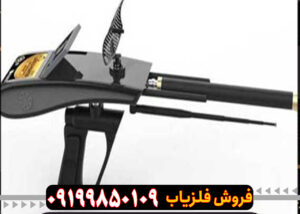 قیمت ردیاب گلد هانتر اسمارت