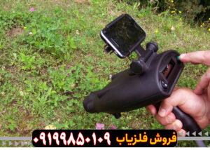 معرفی بهترین فلزیاب های جهان