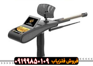 قیمت ردیاب گلد هانتر اسمارت