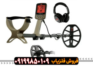 دستگاه  فلزیاب  اکسترا الیت