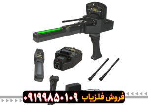 دستگاه ردیاب گلد لجند