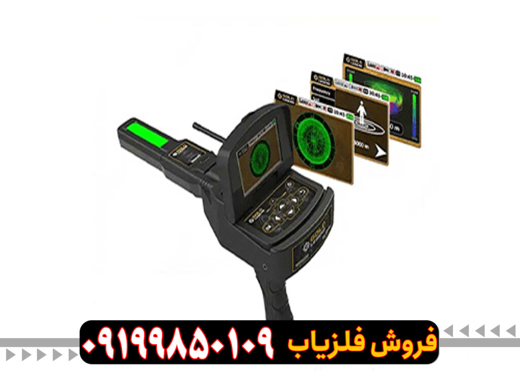 دستگاه ردیاب گلد لجند