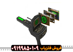 دستگاه ردیاب گلد لجند