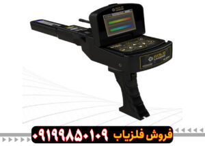 دستگاه ردیاب گلد لجند