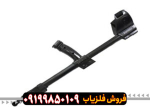 لوپ فلزیاب چیست؟