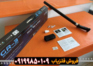 اسکنر کنراد جی ار 3 GR