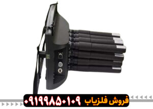 فلزیاب پروتون 16 سنسور اورجینال