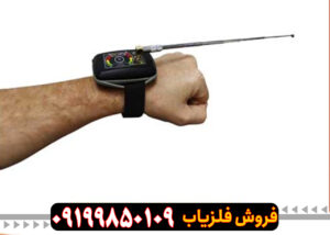 ردیاب تی اف مینی