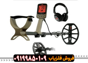فلزیاب بوقی اکسترا الیت