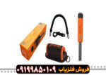 پین پوینتر جیپی پوینتر مکس
