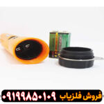 پین پوینتر جیپی پوینتر مکس