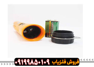 پین پوینتر جیپی پوینتر مکس