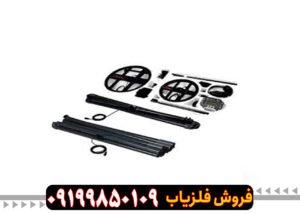 فلزیاب تی 6