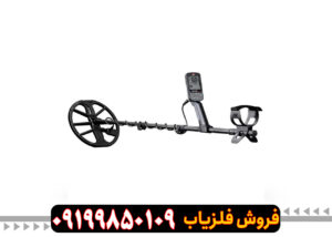 اکوناکس 900