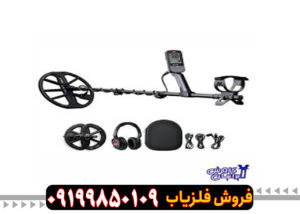 اکوناکس 900