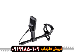 اکوناکس 900