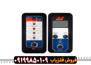 فلزیاب جی پی ایکس 5000